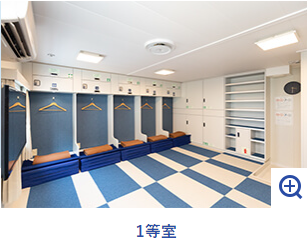 1等